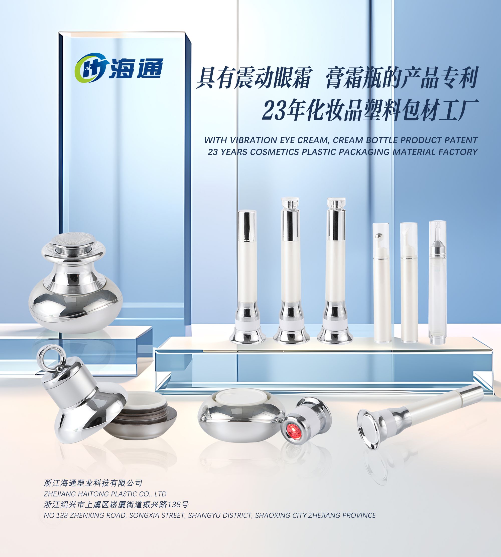 Vibration Massage Bottle Supplier Selection Tips for Growing Brands